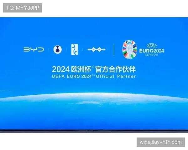 福登与知名品牌联合打造合作新篇章，引领体育与时尚跨界融合