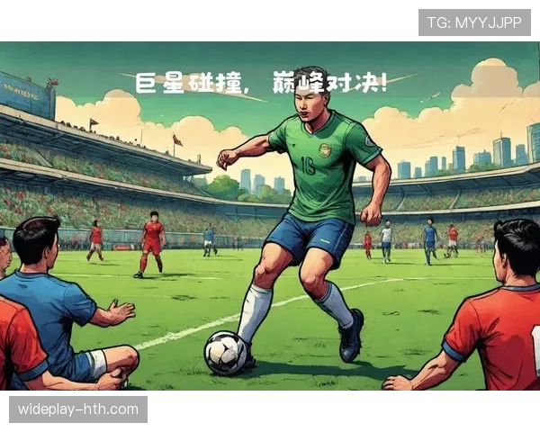 足球历史积分榜深度解析：传奇球队巅峰对决，谁主沉浮？