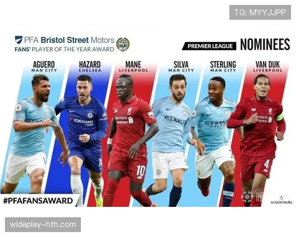 球迷投票活动聚焦本赛季最佳球员评选